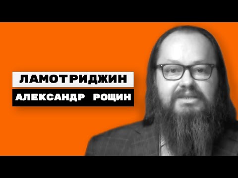 Видео: Ламотриджин (ламиктал, ламал, конвульсан, ламитор, сейзар, эпилептал, ламотрин, канон, риджинол)