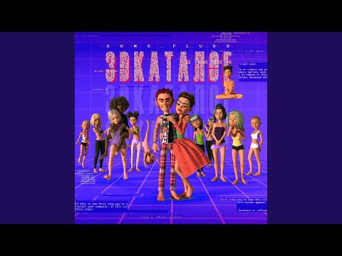 Видео: 3D-КАТАЛОГ