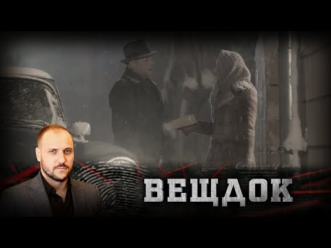 Видео: ЭКСПЕРТИЗА ПОКАЗАЛА, ЧТО У ДЕВУШКИ БЫЛА БЛИЗОСТЬ, А ЕЩЕ ОНА БЫЛА НА 2-ОМ МЕСЯЦЕ БЕРЕМЕННОСТИ| ВЕЩДОК