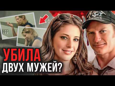 Видео: Избавилась разом от обоих! Дело Бьянки Эдмундс. Тру Крайм истории