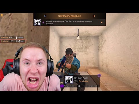 Видео: ЛЕГЕНДАРНАЯ ДУЭЛЬ С ТИКТАКОМ ПРЯМО НА СТРИМЕ🤯🔥 | ТИКТАК ЗАБАНИЛ МЕНЯ И ЗАБРАЛ ВСЮ МОЮ ГОЛДУ?!😭😰