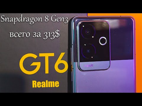 Видео: 🔥Realme GT6 (China) - самый доступный флагман 🔥Snapdragon 8 Gen3, Sony IMX890, 5800mAh 120W за 313$