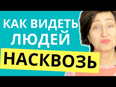 Видео: Родственники и деньги: Ошибка, о которой все потом жалеют
