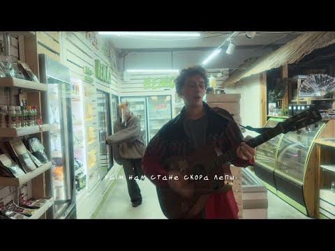 Видео: Асфіксія - Восеньская (PROMO) - 18.11