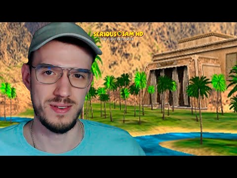 Видео: Вода из ОАЗИСА | Serious Sam: TFE (Крутой Сэм: Первая Кровь) | 5