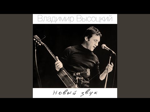 Видео: Гербарий