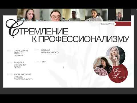 Видео: Адвокатская монополия — за, против, а можно просто по-человечески обсудить?