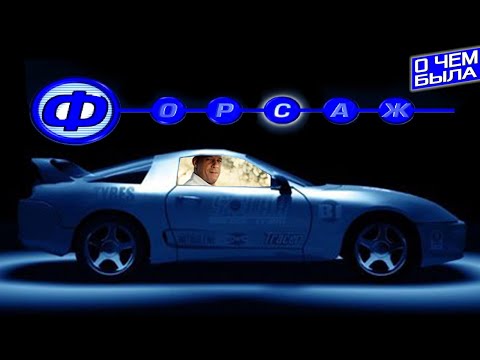 Видео: О чём была e-Racer или Про что был Форсаж 2001 года