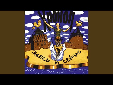 Видео: Костёр