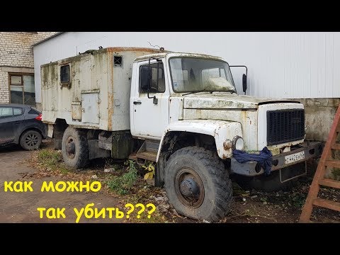 Видео: Оживляем ГАЗ 3308 САДКО. Вторая жизнь легендарного наследника "Шишиги"