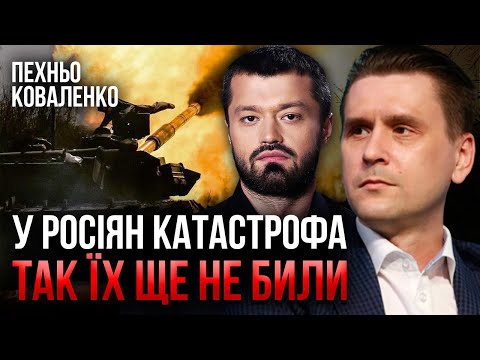 Видео: ⚡️Погані новини: ЙДЕ 200-ТИСЯЧНА АРМІЯ! У росіян РЕКОРДНІ ВТРАТИ - такого не було за всю війну