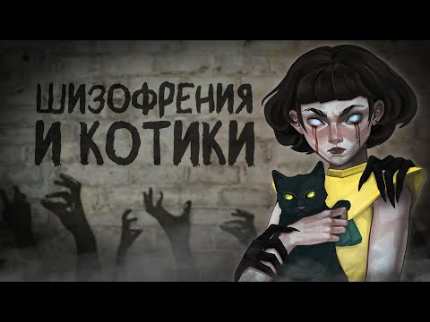Видео: Забытая классика | Fran Bow
