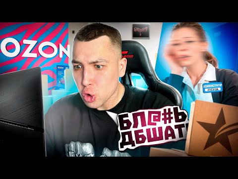 Видео: УВОЛИЛИ с OZON ИЗ-ЗА  ГТА  / ИГРАЮ в ГТА 5 РП ПРЯМО на РАБОТЕ !