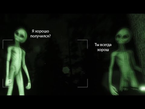 Видео: Пришельцы уже среди нас | They Are Here: Alien Abduction Horror | Инди-хоррор