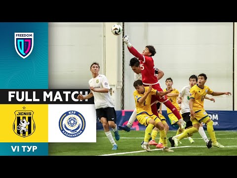 Видео: Жеңіс U18 – ҚФФ Академиясы (Алматы) | Freedom QJ League B | 6 тур | 26.06.25 | Астана