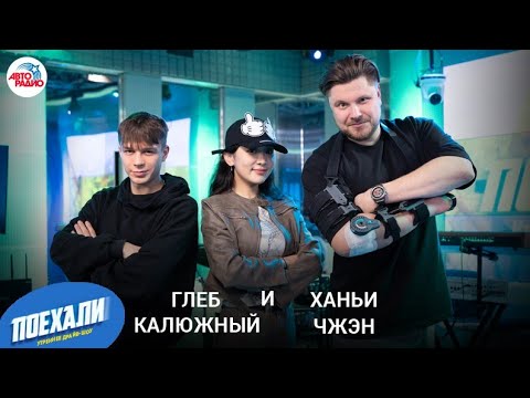 Видео: Глеб Калюжный и Ханьи Чжэн: съёмки в фильме «Красный шёлк», кто выполнял трюки, роман артистов