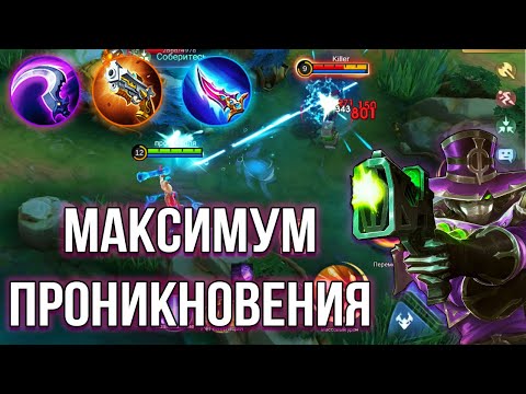 Видео: ЭТОТ КЛИНТ ПРОБЬЁТ КАЖДОГО ПРОТИВНИКА | Mobile Legends