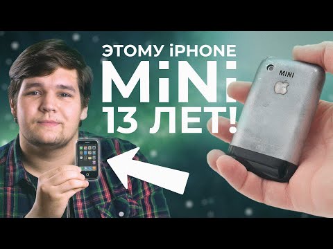 Видео: 😮 КИТАЙСКИЙ iPhone Mini 2009 ГОДА!