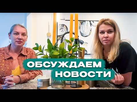 Видео: Обсуждаем гренки, можно ли радоваться смерти, че по Тихановскому? @MargoSladkov 