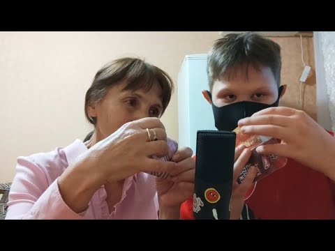 Видео: АСМР С БАБУШКОЙ
