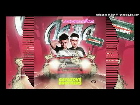 Видео: Gayazov$ Brother$ - Малиновая Лада (МИНУС)