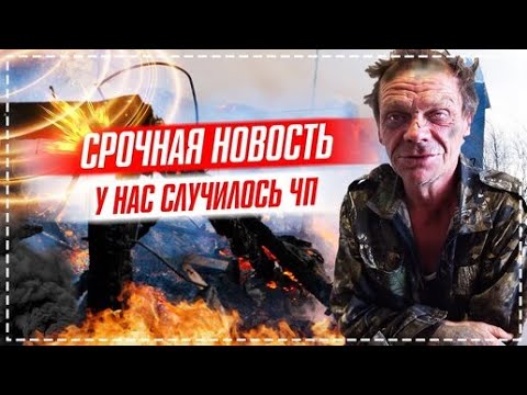 Видео: ДЯДЯ ЮРА ЗАБУХАЛ !!! / ЗАМОРИЛ ВСЕХ ЖИВОТНЫХ / ЗАГУБИЛ ВСЁ ХОЗЯЙСТВО