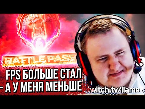 Видео: НОВЫЙ СЕЗОН В КОЛДЕ. WARZONE. (01.10.2020)