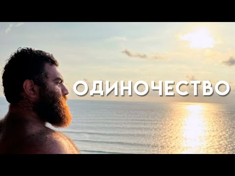Видео: Арсен Маркарян - одиночество, семья