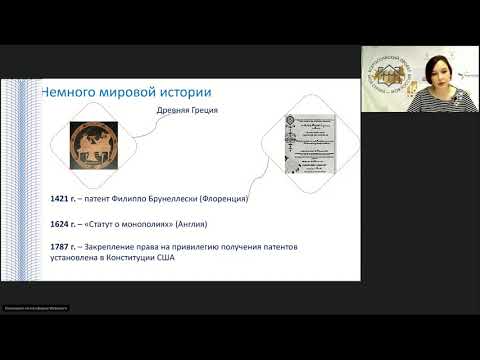 Видео: Интеллектуальная собственность  Основные понятия