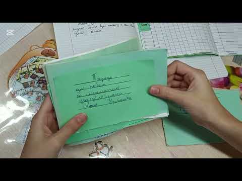 Видео: Проверяю тетради 3А класса. ЭТО ПРОСТО УЖАС!!