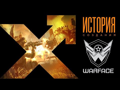Видео: Михаил Хаймзон о разработке Warface (и может немного 3д)