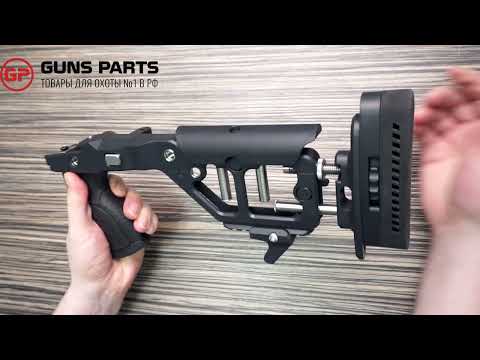 Видео: Приклад М10С на Тигр исп.01, 05, Тигр 308 исп.02, TG3, СВД, CNC Guns Custom