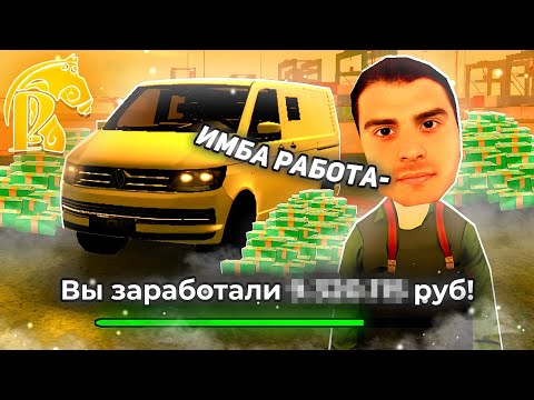 Видео: ⬜️СКОЛЬКО МОЖНО ЗАРАБОТАТЬ НА ИНКОСАЦИИ  на РУСЬ МОБАЙЛ//#GTA #crmp РУСЬ МОБАЙЛ