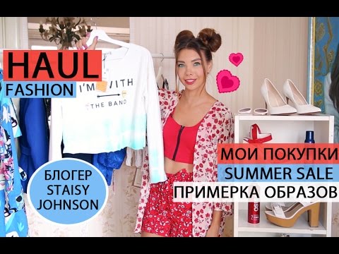 Видео: ДЕШЕВЫЕ покупки | HAUL с примеркой | Bershka, Zara, Stradivarius