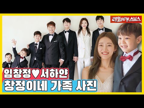 Видео: Фотография Чанчжуна с 5 братьями 📸День фотографии [Ту же кровать, разные мечты|220613 SBS]