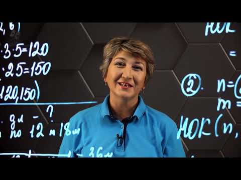 Видео: Наименьшее общее кратное. Практическая часть - решение задачи. 5 класс.