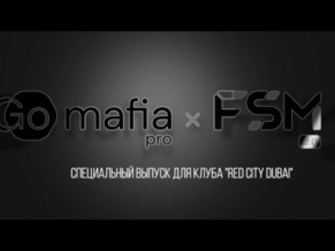Видео: Мастер-класс от господина Фреско специально для REDCITY.CLUB "Игра за чёрную карту."
