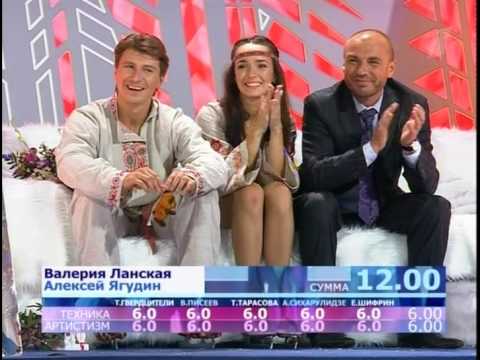 Видео: Ягудин, Ланская "Языческий танец" 12.09.09