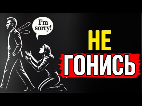 Видео: 10 стоических стратегий, чтобы преодолеть её эмоциональные игры | Стоицизм