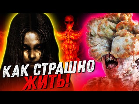 Видео: 10 ИГРОВЫХ СУДЕБ, КОТОРЫЕ ХУЖЕ СМЕРТИ #3
