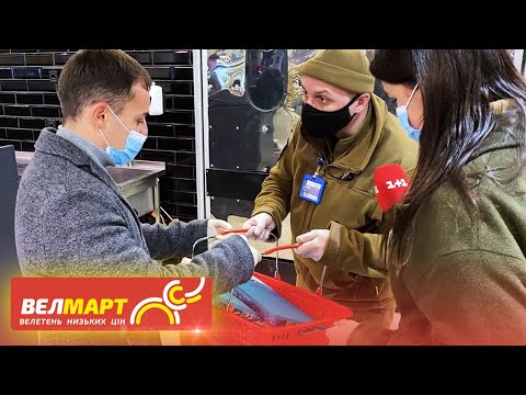 Видео: Сырный день в Велмарте! Просрочка, плесень и обман покупателей.