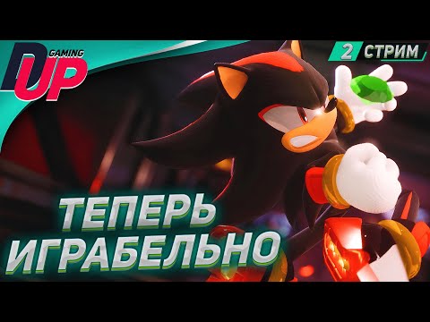 Видео: ЗАЛЕТАЕМ СНОВА В ИГРУ ➤ Прохождение Sonic Omens на русском [СТРИМ 2]