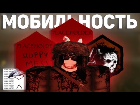 Видео: Сильнейший билд для джеффа | Violence District Roblox