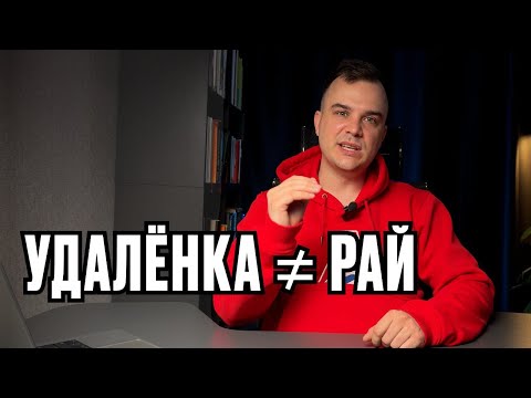 Видео: Работа мечты с ноутбуком на пляже — миф для ленивых