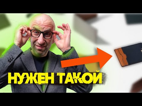 Видео: 7 привычек программирующих людей на бедность. ВИРУС БЕДНОСТИ