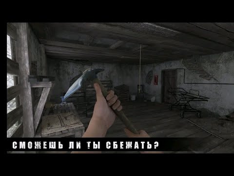 Видео: ПРОХОЖУ МЕТЕЛЬ! |METEL HORROR ESCAPE