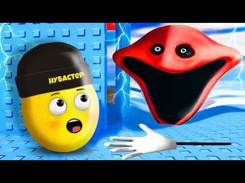 Видео: ТЫ НЕ ПРОЙДЕШЬ ЭТУ БАШНЮ в ROBLOX!
