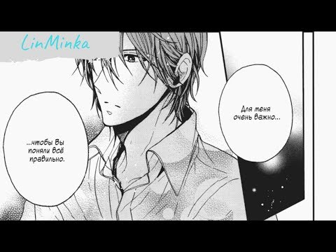 Видео: Киллер 2 глава (яой)