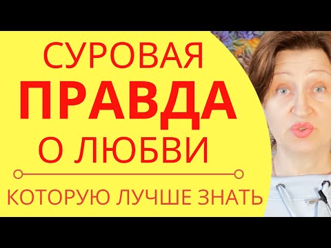 Видео: "Я тебе ничего не должен!" - Почему мужчина так говорит и как реагировать на это