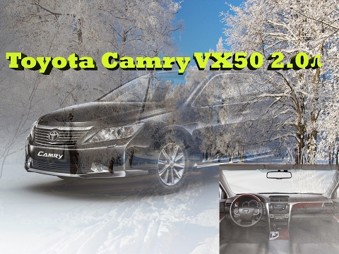 Видео: Обзор Toyota Camry XV 50 2 0 литра. 149 л.с. Авто тест тайм